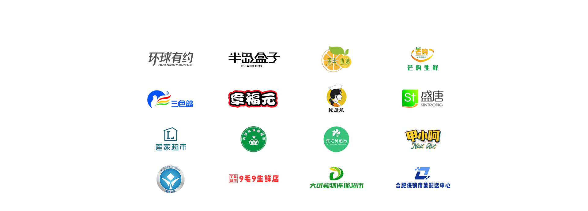 客户案例
